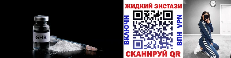 гидра ссылки  Сергач  Бутират 1.4BDO 