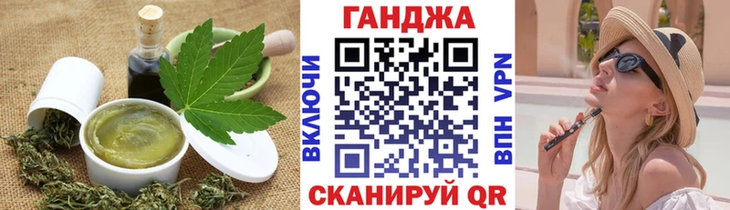 как найти закладки  Сергач  MEGA ТОР  Canna-Cookies марихуана 