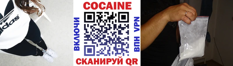 Cocaine 97% кракен ССЫЛКА Сергач
