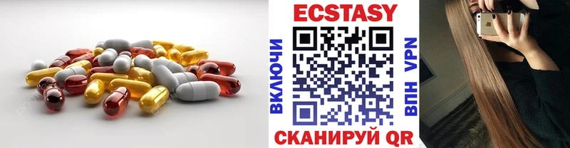 mega как войти  Сергач  ЭКСТАЗИ VHQ 