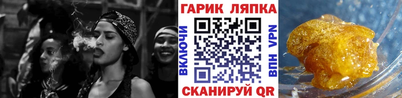 купить закладку  Сергач  ГАШ ice o lator 
