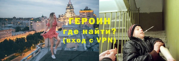 дистиллят марихуана Пролетарск