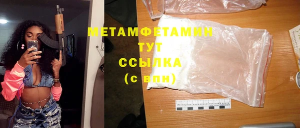 мдпв Железноводск