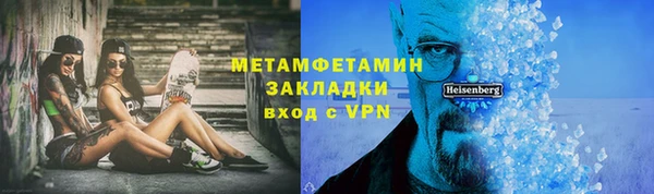 бошки Железногорск-Илимский