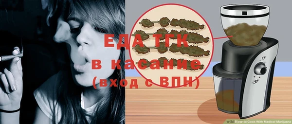 молекула духа Приозерск
