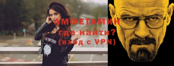 мет Протвино