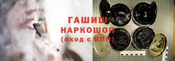 кокаин премиум Покров