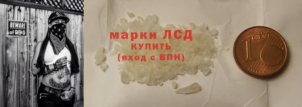 молекула духа Приозерск