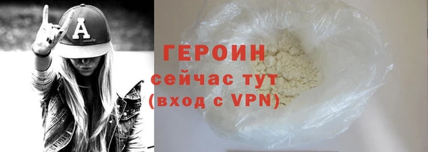 молекула духа Приозерск