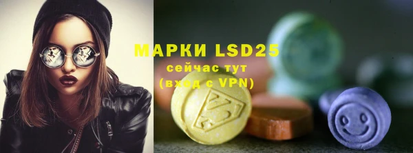 дистиллят марихуана Пролетарск
