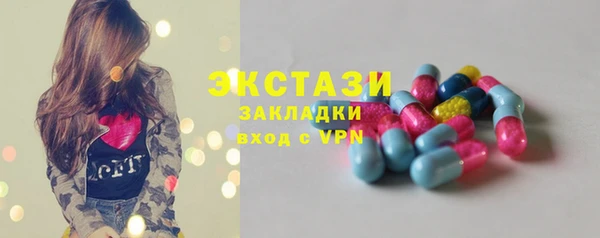гашишное масло Покровск