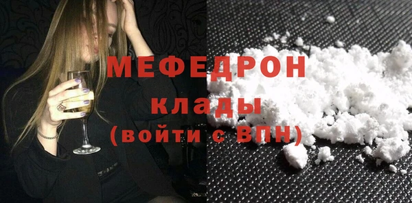 молекула духа Приозерск