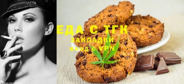 гашишное масло Покровск