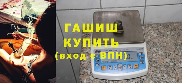 молекула духа Приозерск