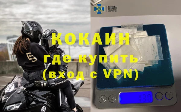 таблы Жердевка