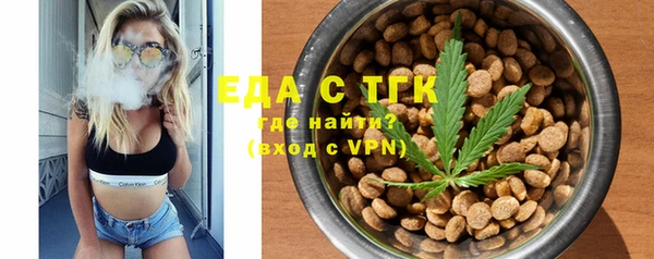 мет Протвино
