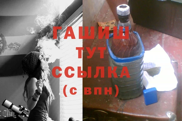 кокаин премиум Покров