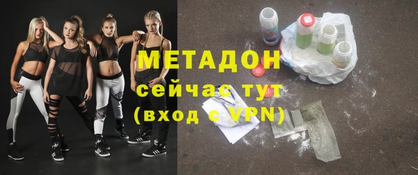 молекула духа Приозерск