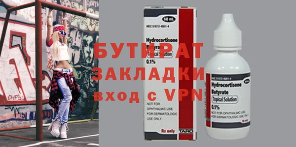 дистиллят марихуана Пролетарск