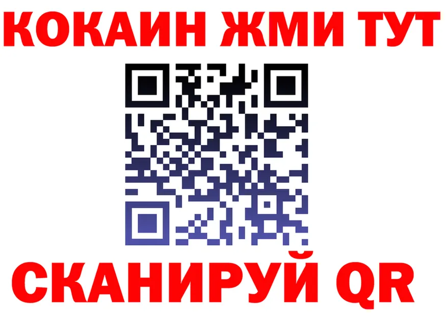 Кетамин VHQ зеркало маркетплейс OMG Сергач