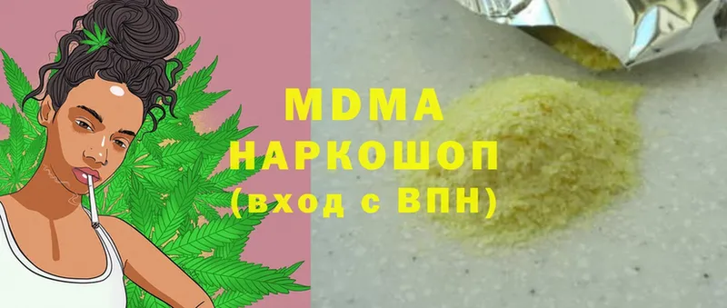 MDMA VHQ  цена   Сергач 