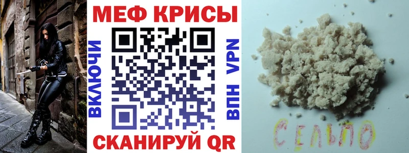 Мефедрон мяу мяу  хочу наркоту  Сергач 