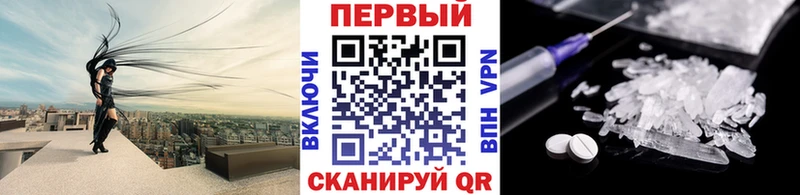 Метамфетамин пудра  цены   Сергач 