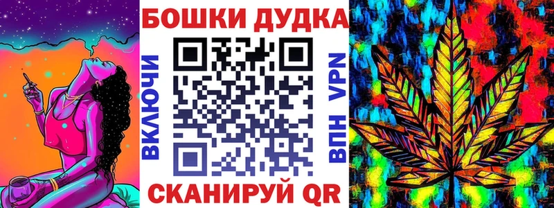 МАРИХУАНА марихуана продажа наркотиков Сергач
